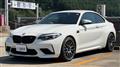2018 BMW BMW Others