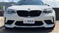 2018 BMW BMW Others