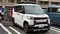 2024 Mitsubishi DELICA MINI