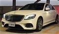 2018 Mercedes-Benz S-Class