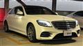 2018 Mercedes-Benz S-Class