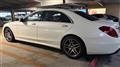 2018 Mercedes-Benz S-Class
