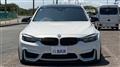 2018 BMW BMW Others
