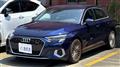 2023 Audi A3