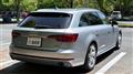 2016 Audi A4 Avant