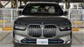 2023 BMW BMW Others