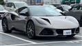 2025 Lotus Lotus Others