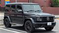 2023 Mercedes-Benz G-Class