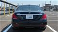2014 Mercedes-Benz S-Class