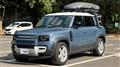 2020 Land Rover Defender