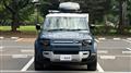 2020 Land Rover Defender