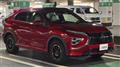 2020 Mitsubishi Mitsubishi Others