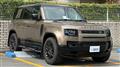 2023 Land Rover Defender