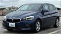 2018 BMW 2 Series