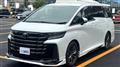 2026 Toyota Vellfire