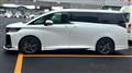 2026 Toyota Vellfire
