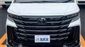 2026 Toyota Vellfire
