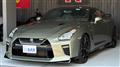 2022 Nissan Nissan GT-R