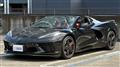 2024 Chevrolet Corvette