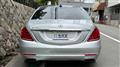 2016 Mercedes-Benz S-Class