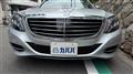 2016 Mercedes-Benz S-Class