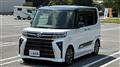 2023 Daihatsu Tanto