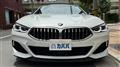 2021 BMW 8 Series