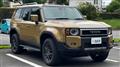 2026 Toyota Land Cruiser