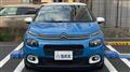2020 Citroen C3