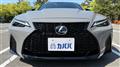 2023 Lexus IS