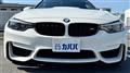 2018 BMW BMW Others