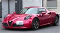 2019 Alfa Romeo 4C