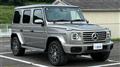 2025 Mercedes-Benz G-Class