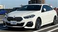 2022 BMW 2 Series