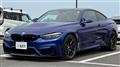 2019 BMW BMW Others