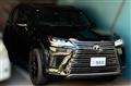 2023 Lexus LX
