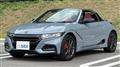 2021 Honda S660