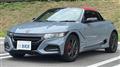 2021 Honda S660