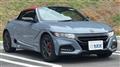 2021 Honda S660