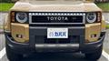 2026 Toyota Land Cruiser