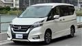 2019 Nissan Serena