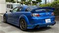 2004 Mazda RX-8