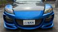 2004 Mazda RX-8