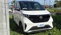 2022 Nissan Nissan Others