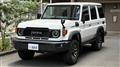 2024 Toyota Landcruiser 70
