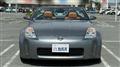 2004 Nissan Fairlady Z