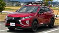 2020 Mitsubishi Eclipsecross