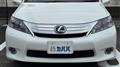 2010 Lexus HS