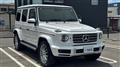 2023 Mercedes-Benz G-Class