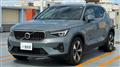 2022 Volvo XC40